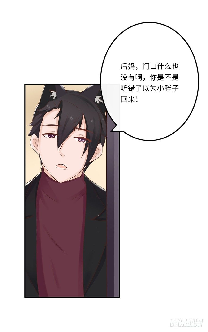 相濡以沫（二）-第39话