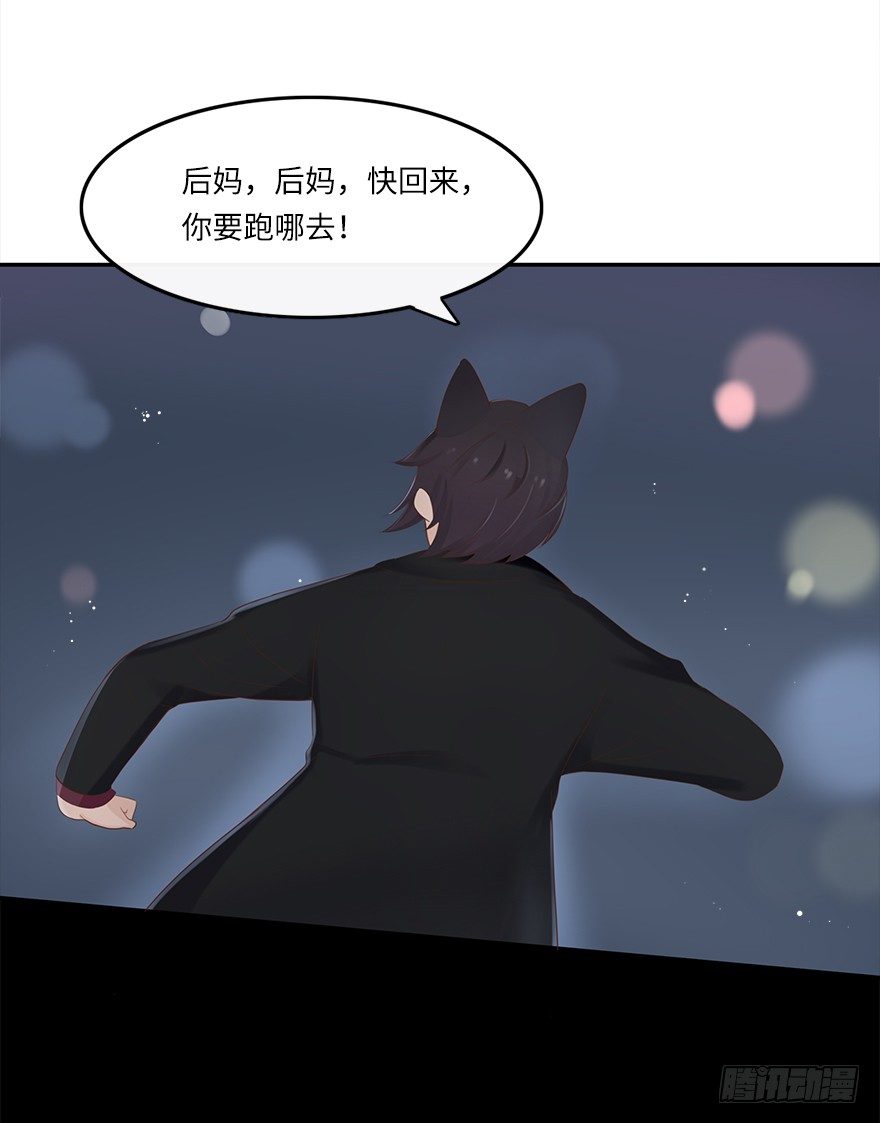 相濡以沫（二）-第39话