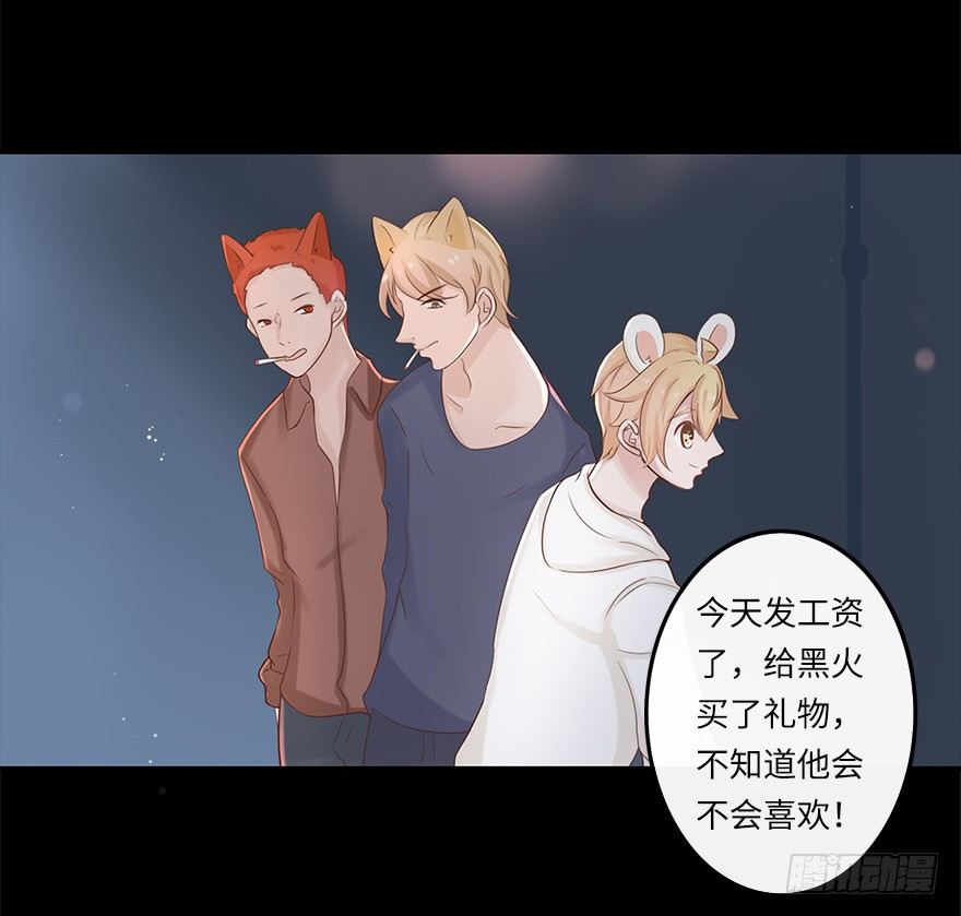 相濡以沫（二）-第39话