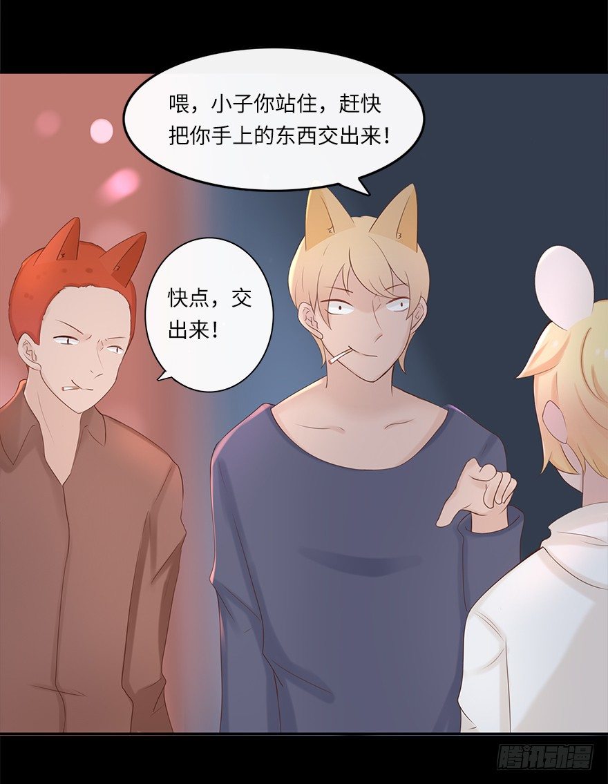 相濡以沫（二）-第39话