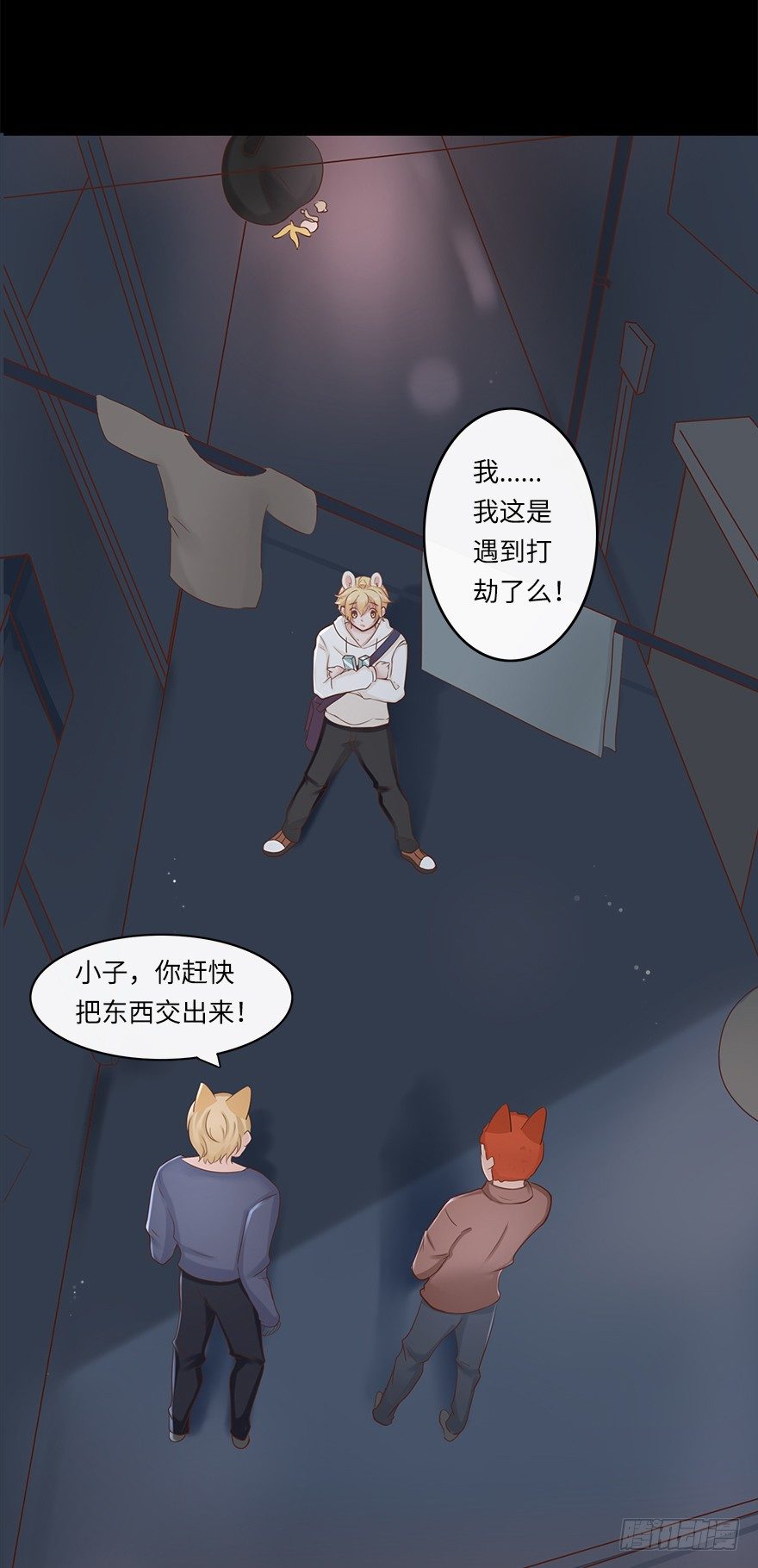 相濡以沫（二）-第39话