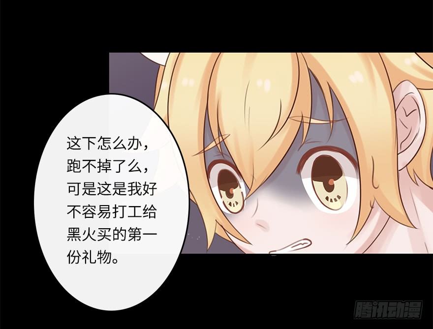 相濡以沫（二）-第39话