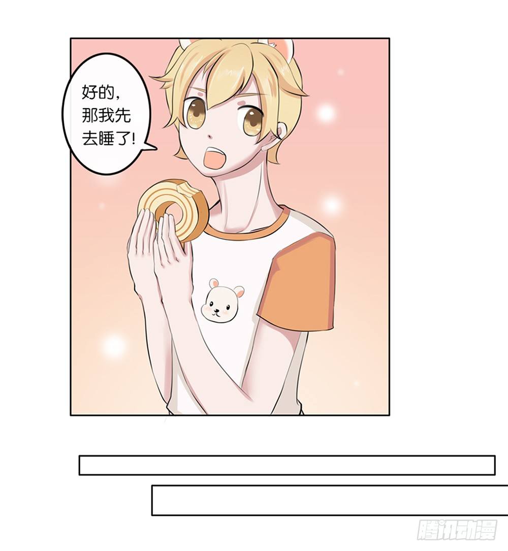 懒散的夏日（下）-第5话