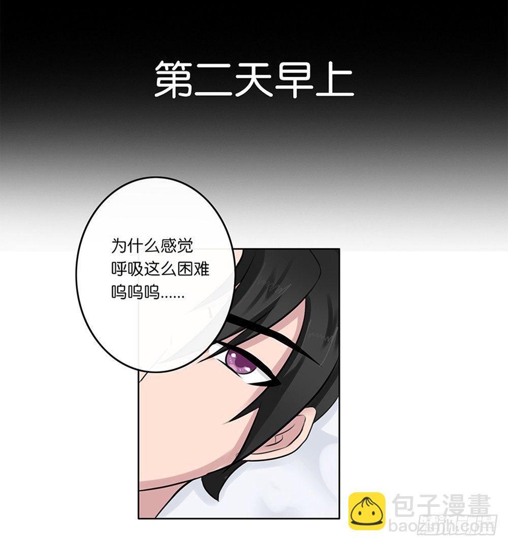 懒散的夏日（下）-第5话