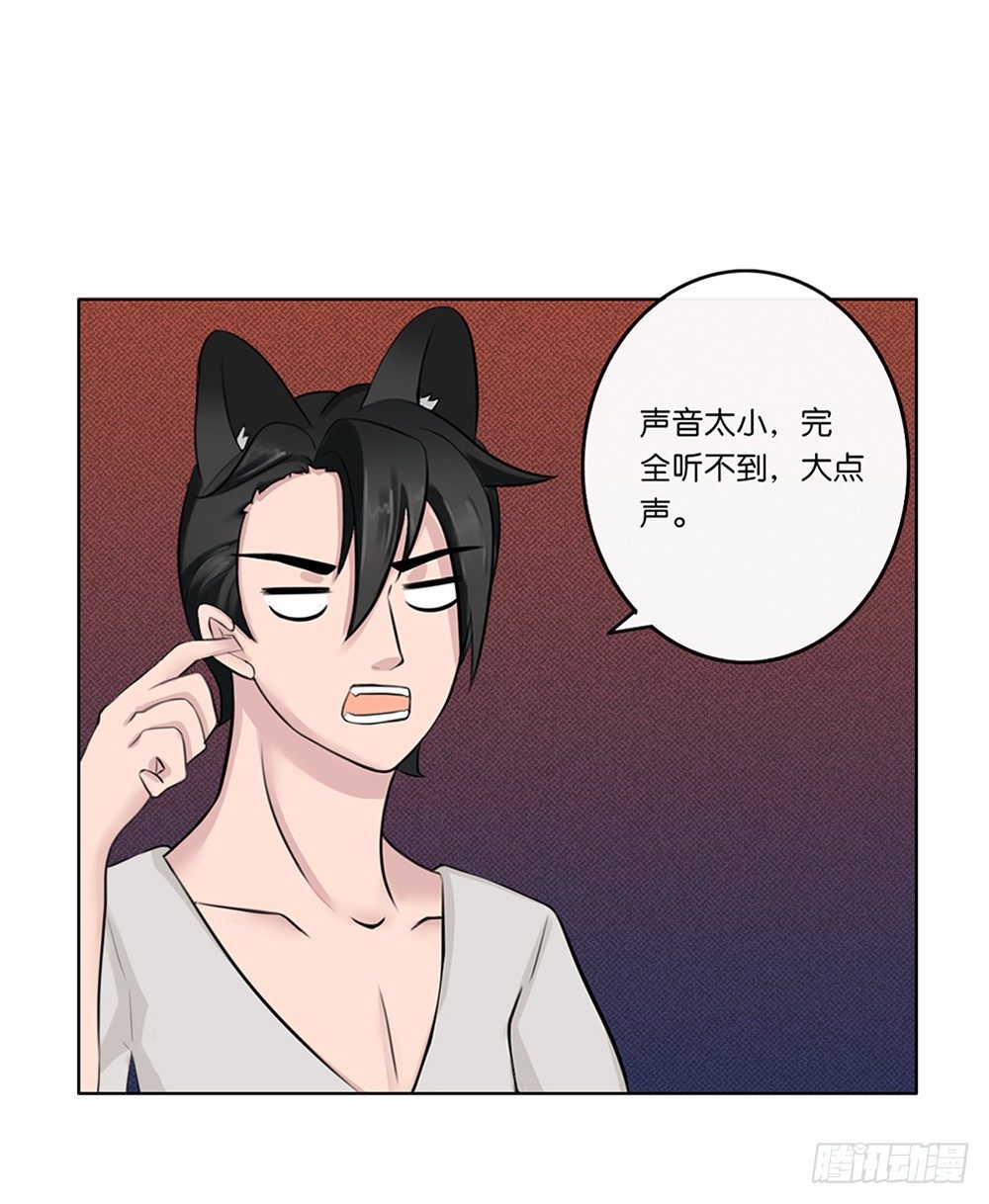 懒散的夏日（下）-第5话