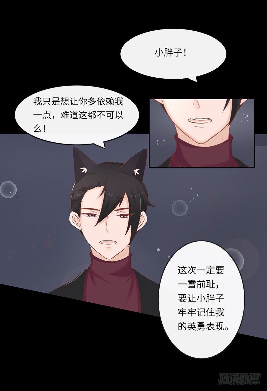 相濡以沫（四）-第41话