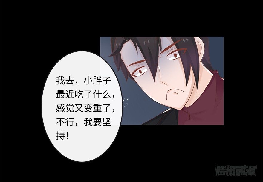 相濡以沫（四）-第41话