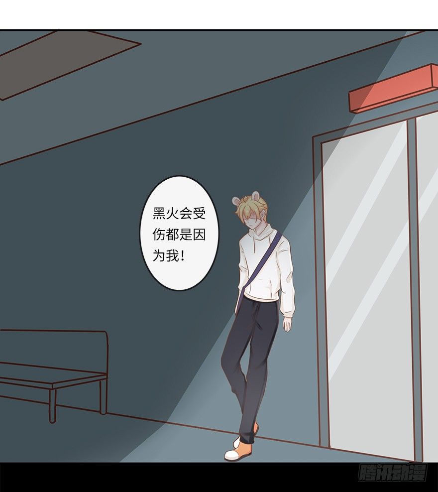 相濡以沫（四）-第41话