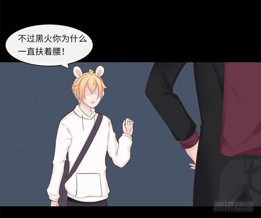 相濡以沫（四）-第41话