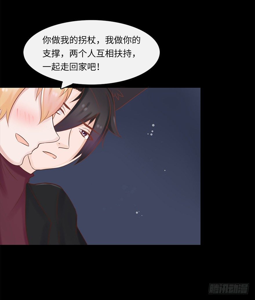相濡以沫（四）-第41话