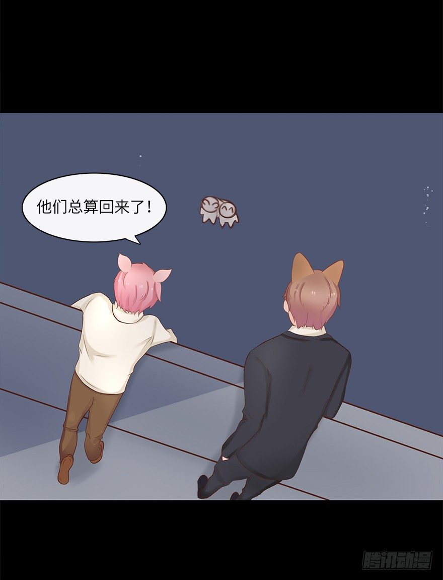 相濡以沫（四）-第41话