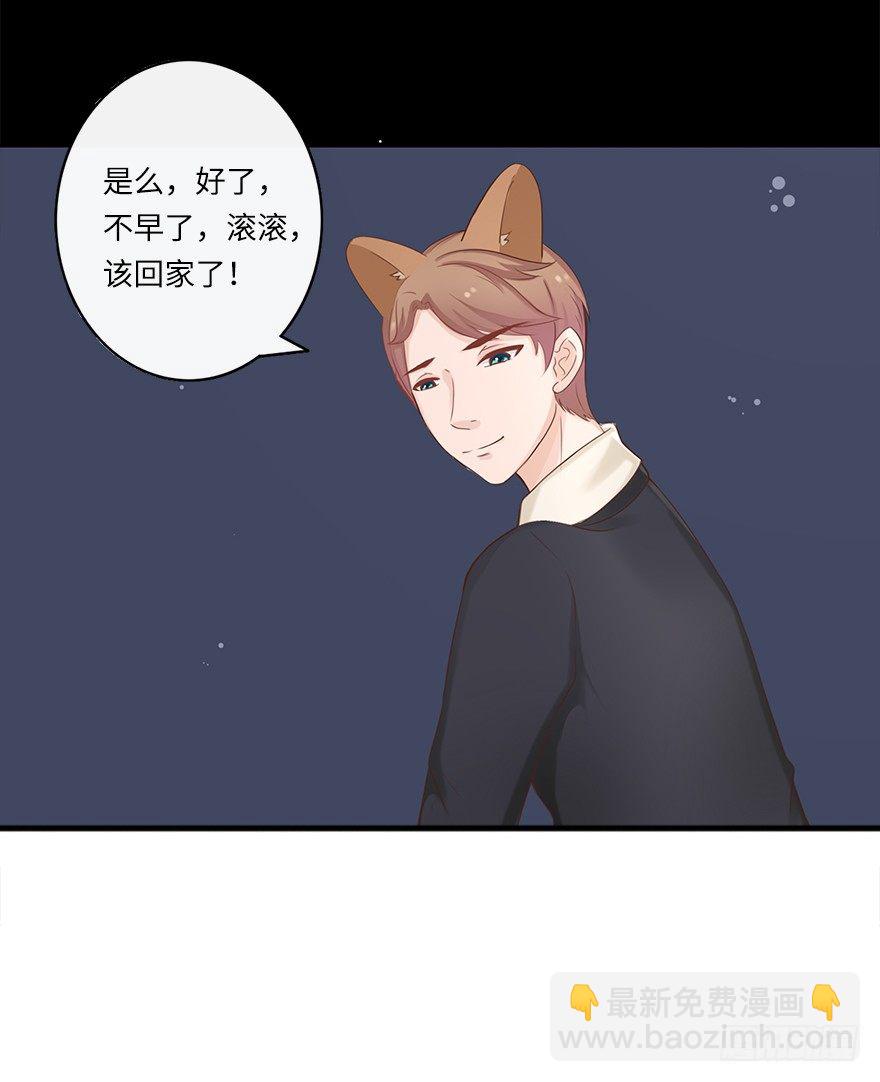 相濡以沫（四）-第41话