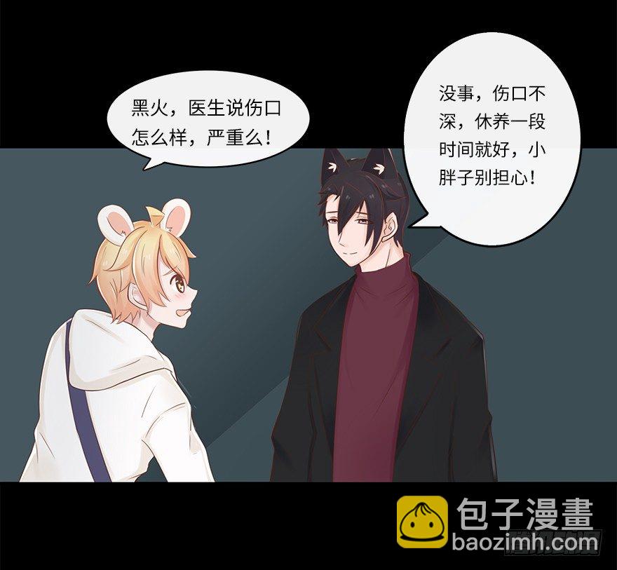 相濡以沫（四）-第41话
