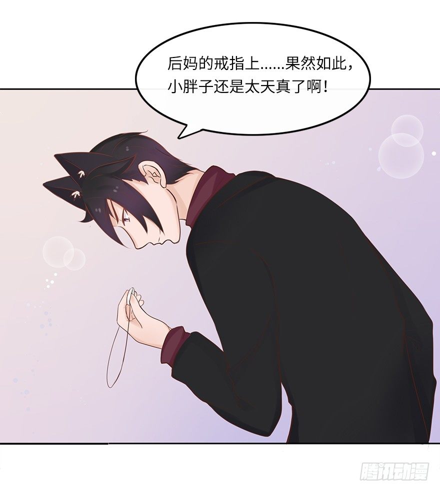 相濡以沫（四）-第41话