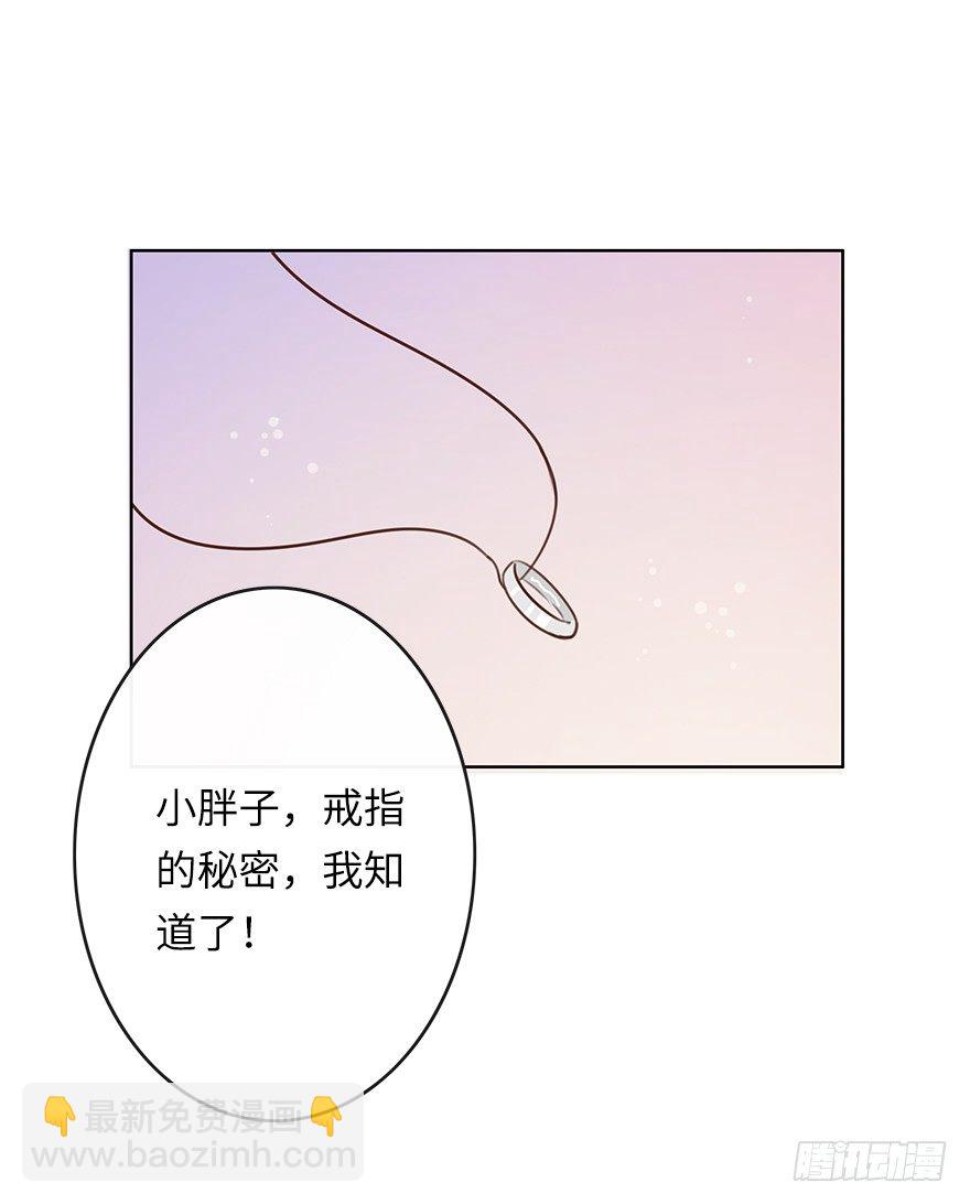相濡以沫（四）-第41话