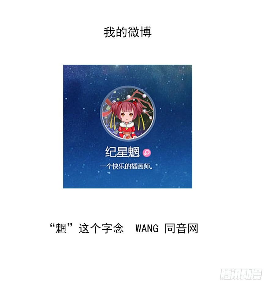 相濡以沫（四）-第41话