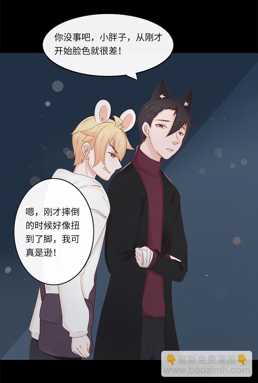 相濡以沫（四）-第41话