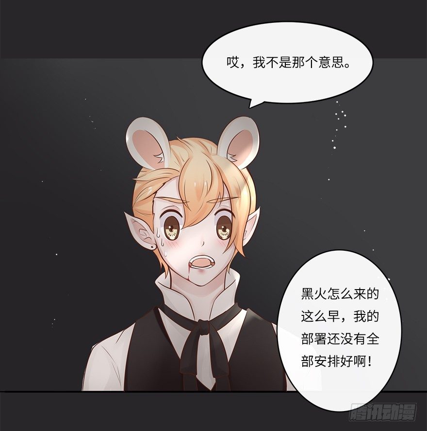 余生，有你真好（二）-第43话