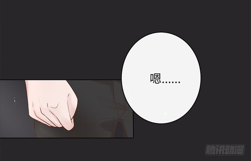余生，有你真好（二）-第43话