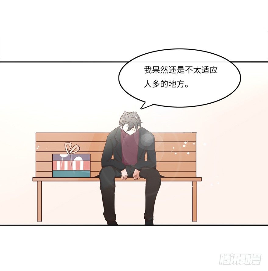 余生，有你真好（二）-第43话