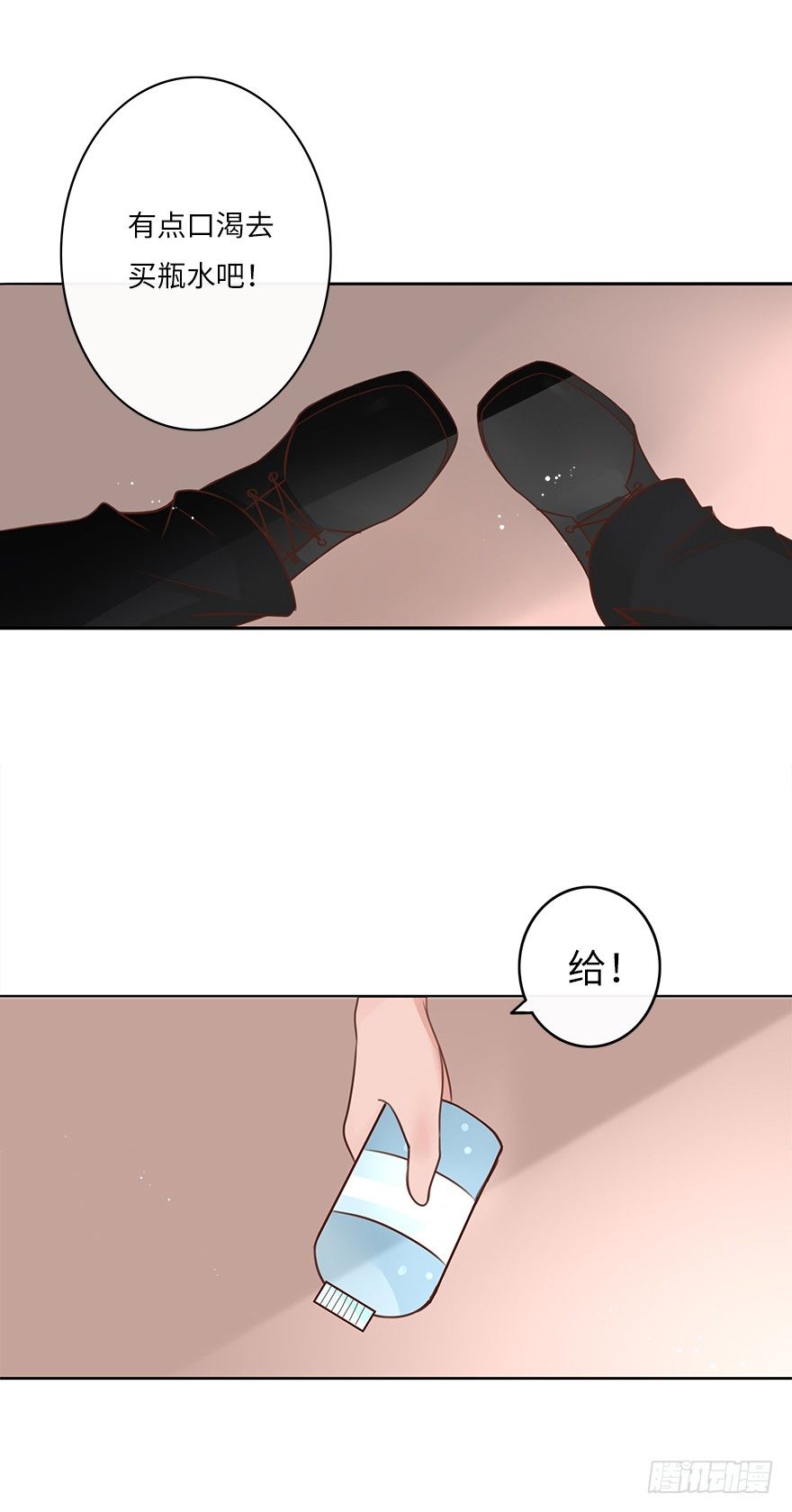 余生，有你真好（二）-第43话