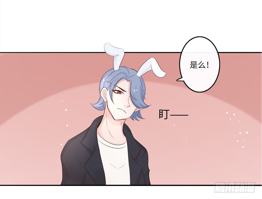 余生，有你真好（二）-第43话