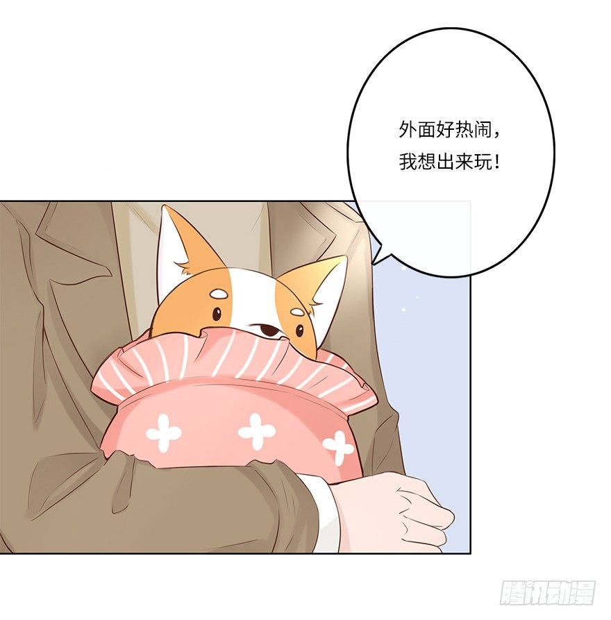 余生，有你真好（二）-第43话