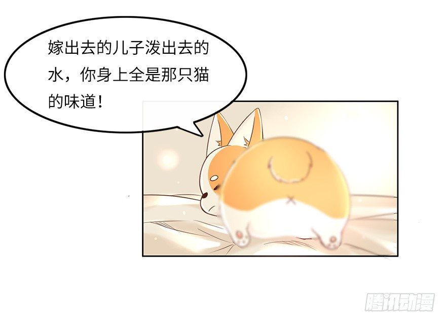 余生，有你真好（四）-第45话
