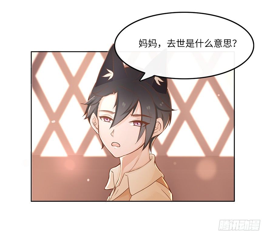 你不知道我有多爱你（一）-第47话