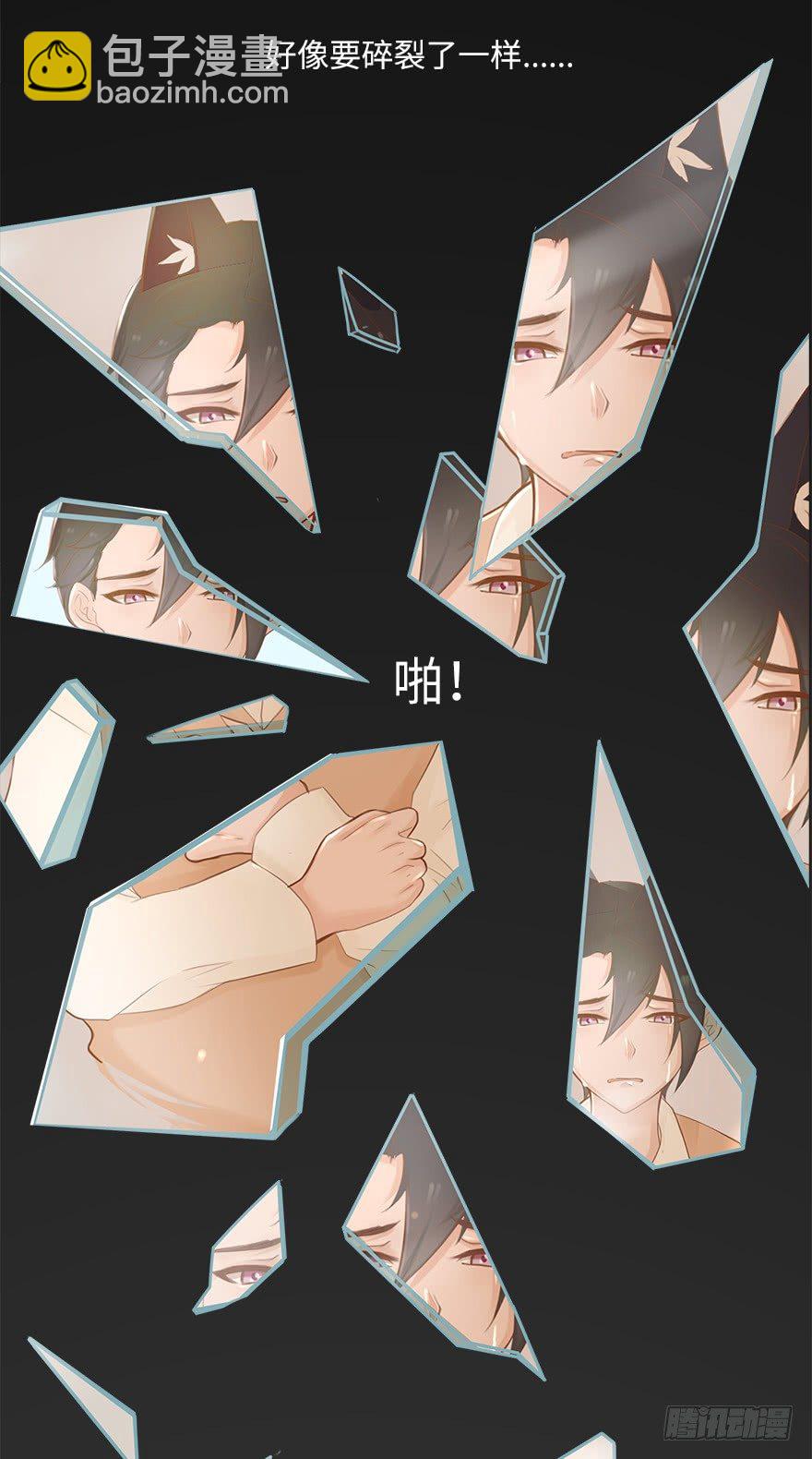 你不知道我有多爱你（一）-第47话
