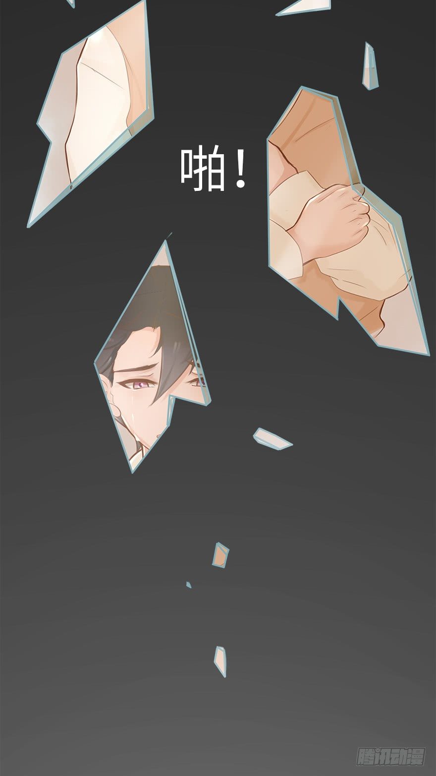 你不知道我有多爱你（一）-第47话