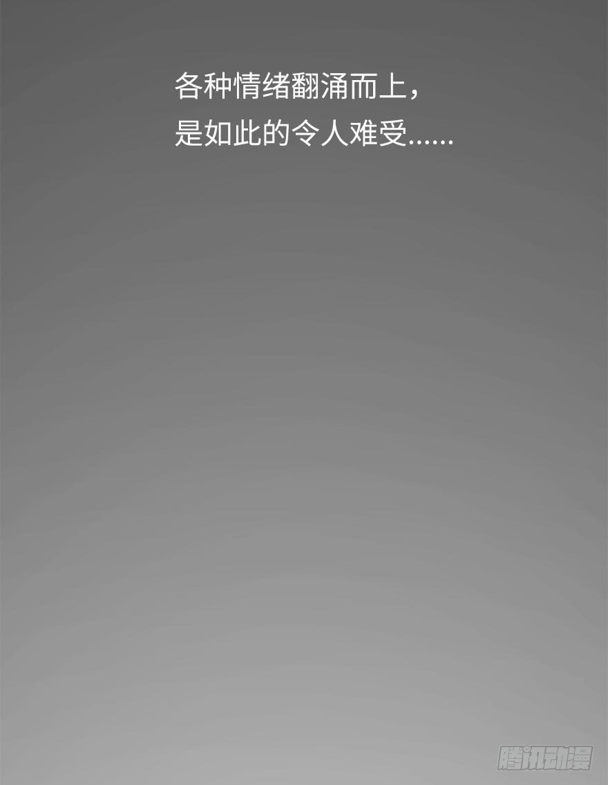 你不知道我有多爱你（一）-第47话