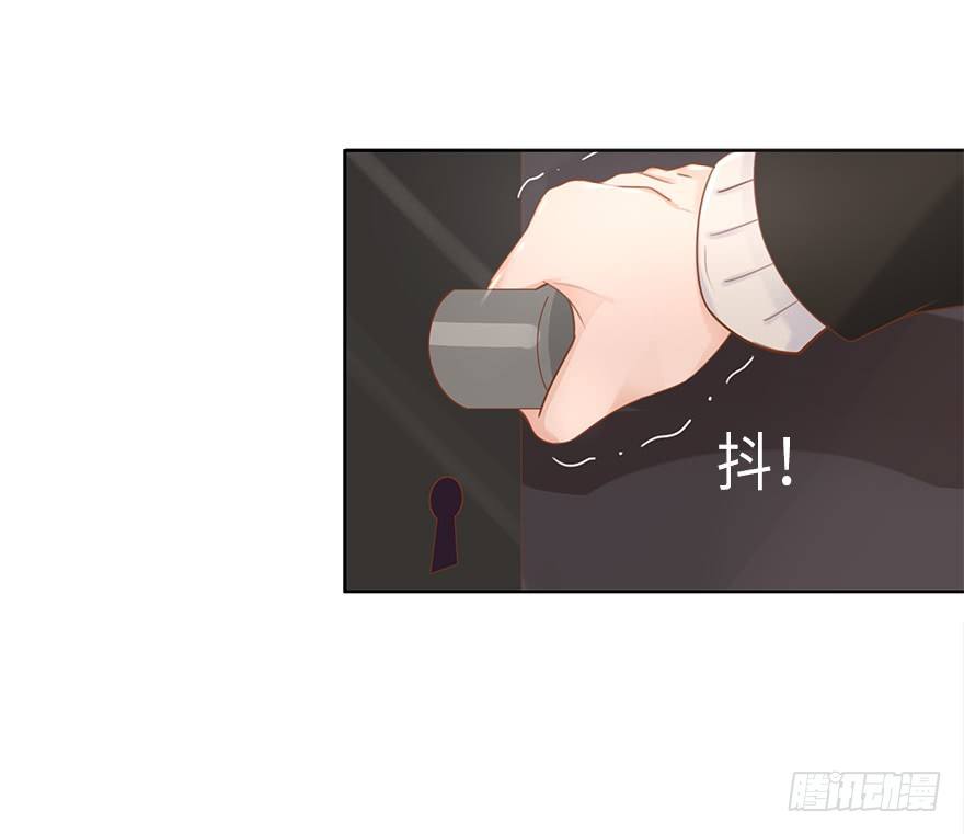你不知道我有多爱你（一）-第47话