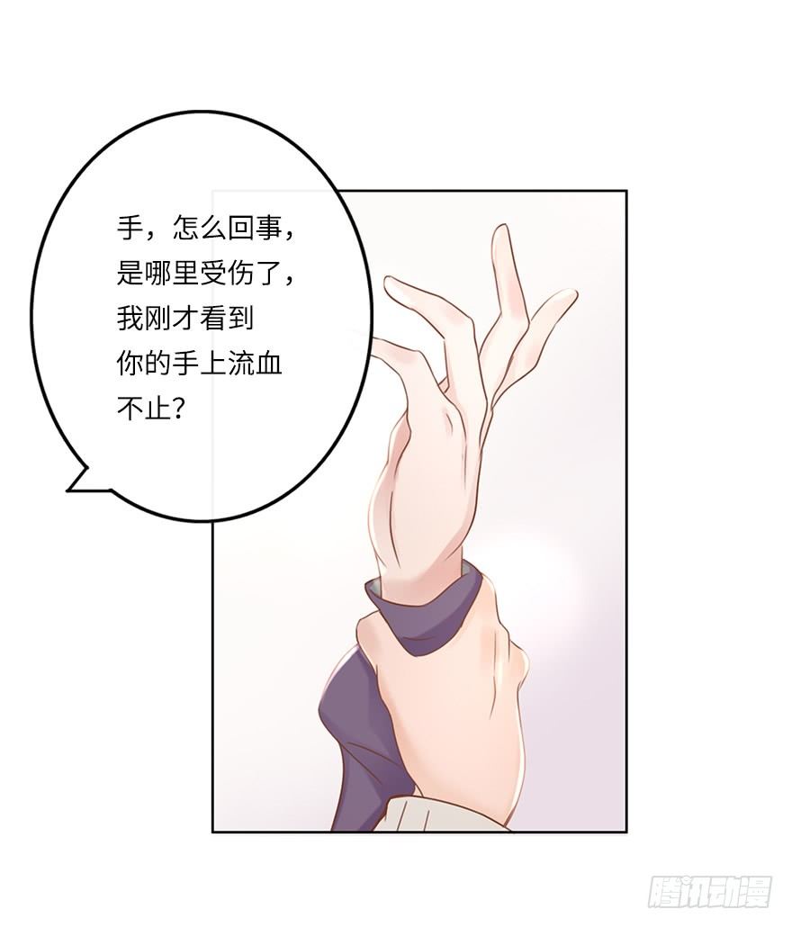 你不知道我有多爱你（一）-第47话