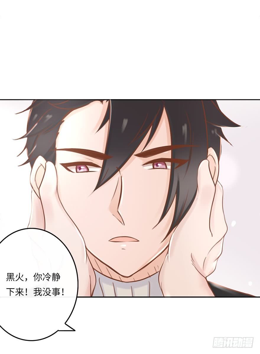 你不知道我有多爱你（一）-第47话