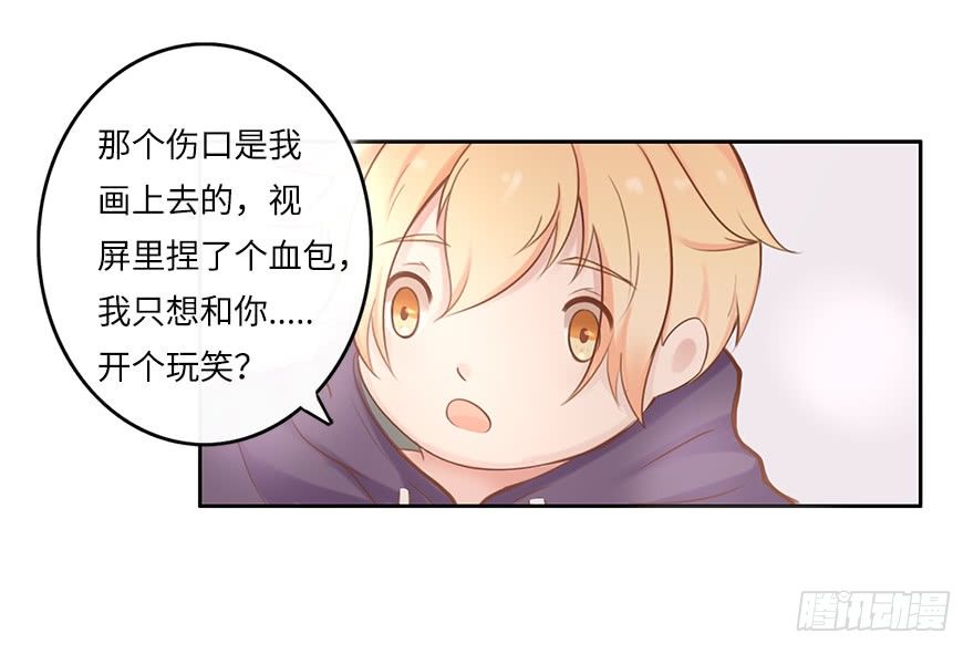 你不知道我有多爱你（一）-第47话