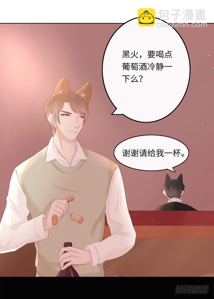 你不知道我有多爱你（三）-第49话