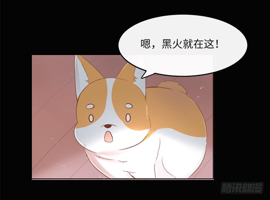 你不知道我有多爱你（三）-第49话