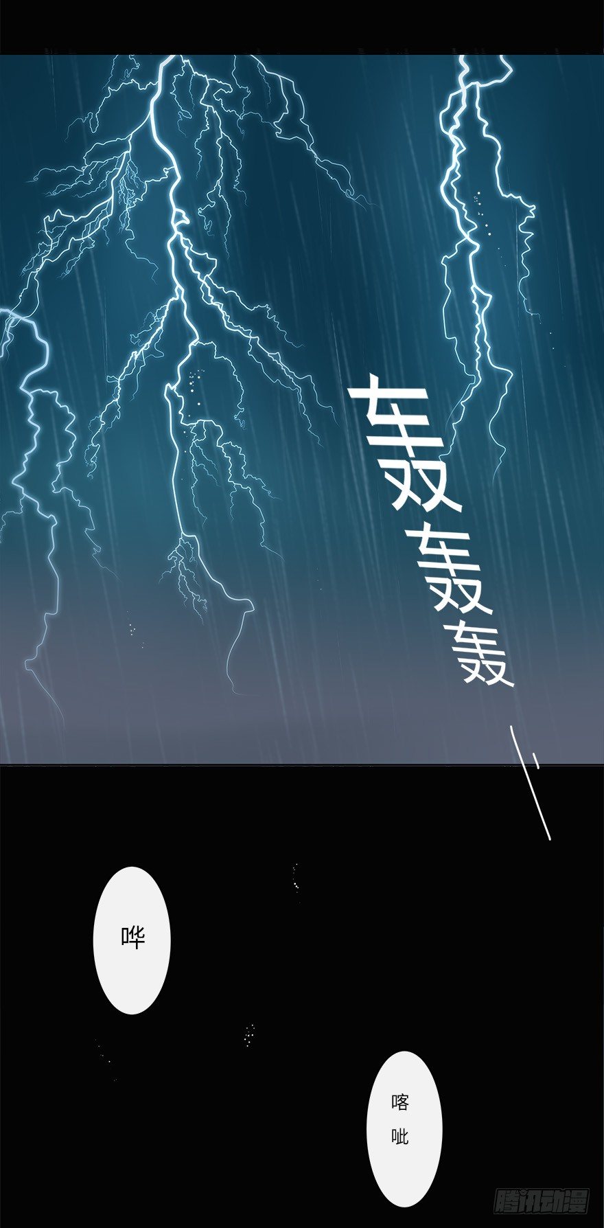 你不知道我有多爱你（三）-第49话