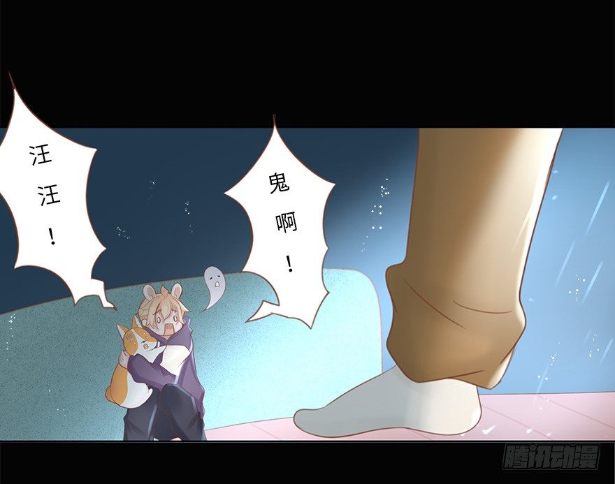 你不知道我有多爱你（三）-第49话