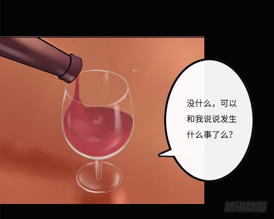 你不知道我有多爱你（三）-第49话