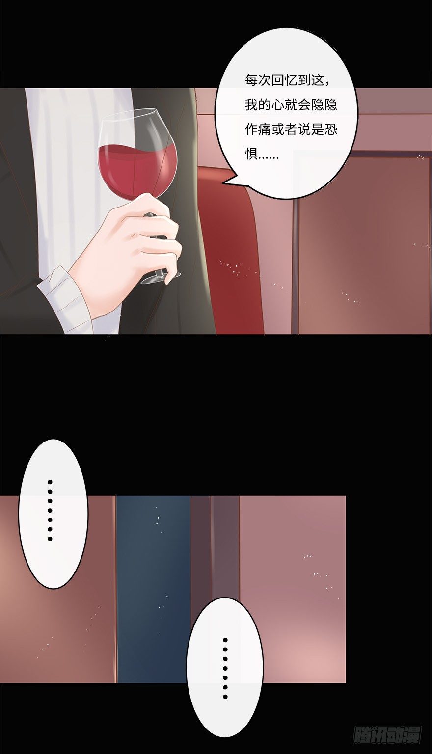 你不知道我有多爱你（三）-第49话