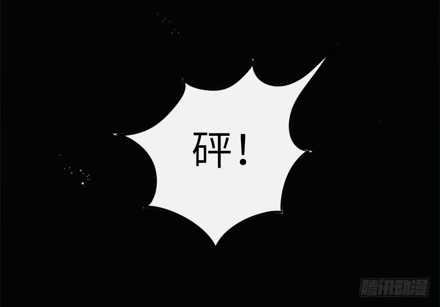 你不知道我有多爱你（五）(1/2)-第51话