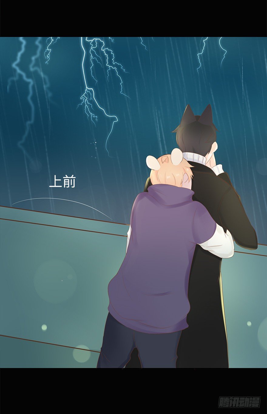 你不知道我有多爱你（五）(1/2)-第51话
