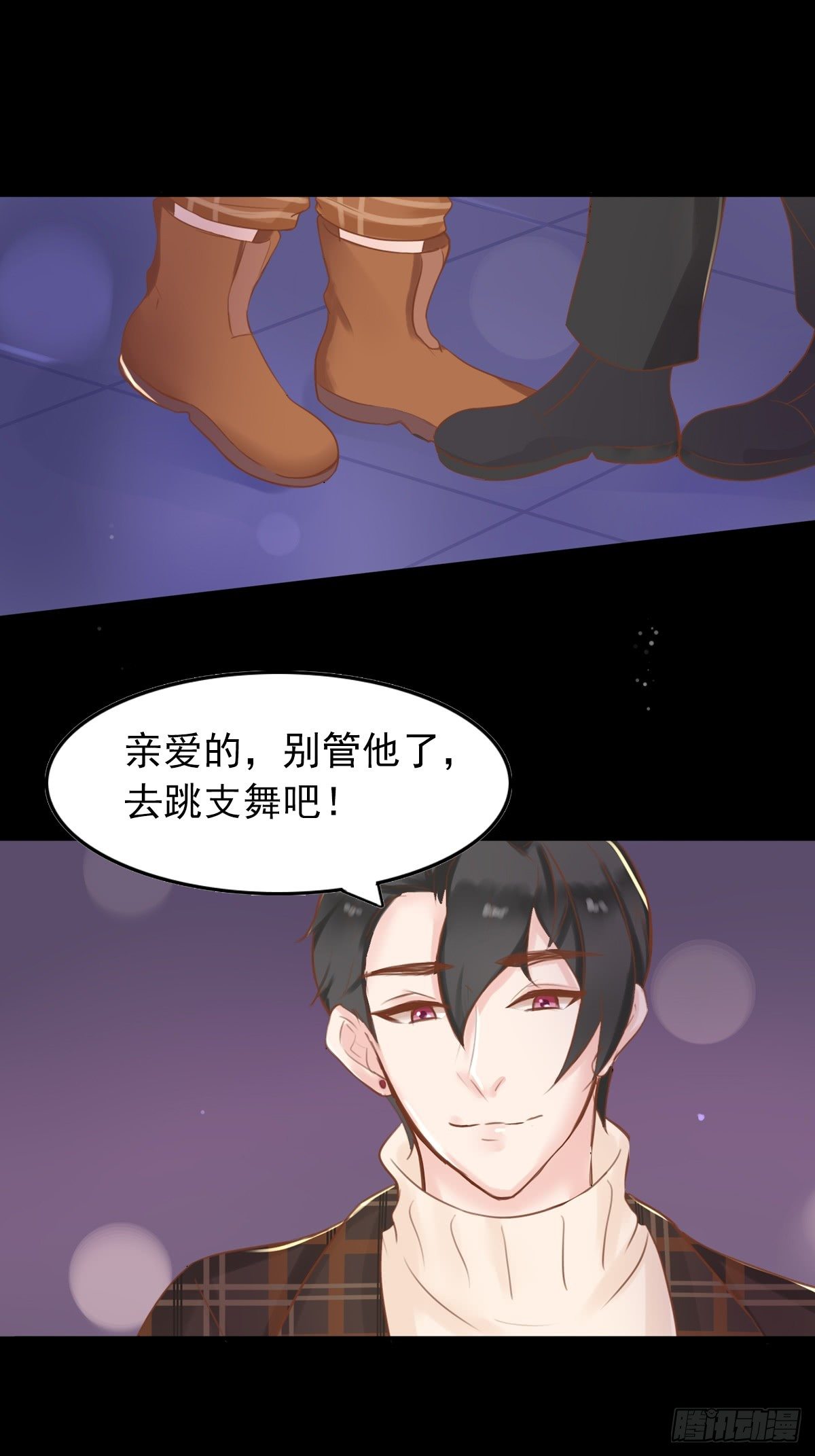 滚滚红尘，我只要你（二）-第57话