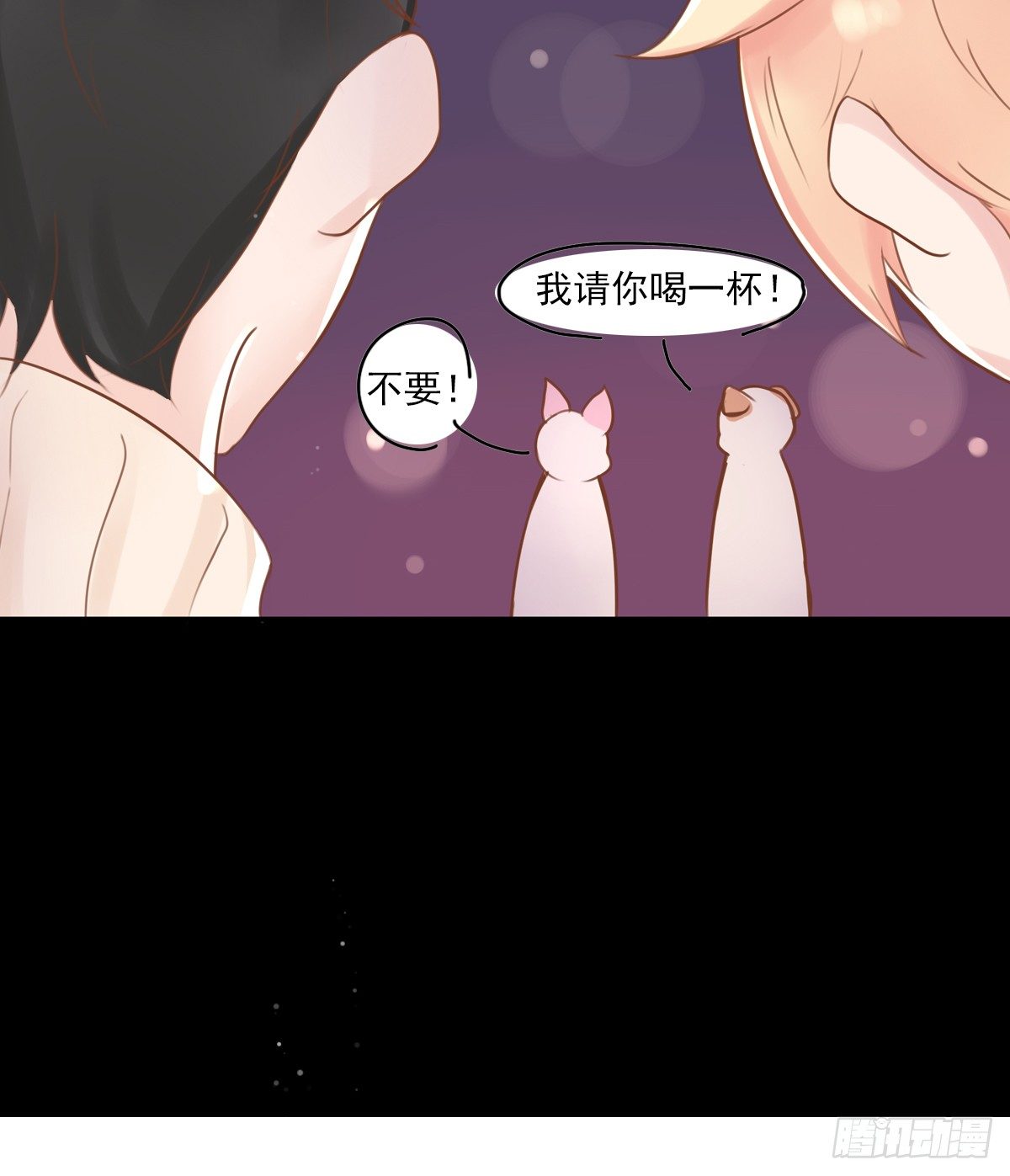滚滚红尘，我只要你（二）-第57话