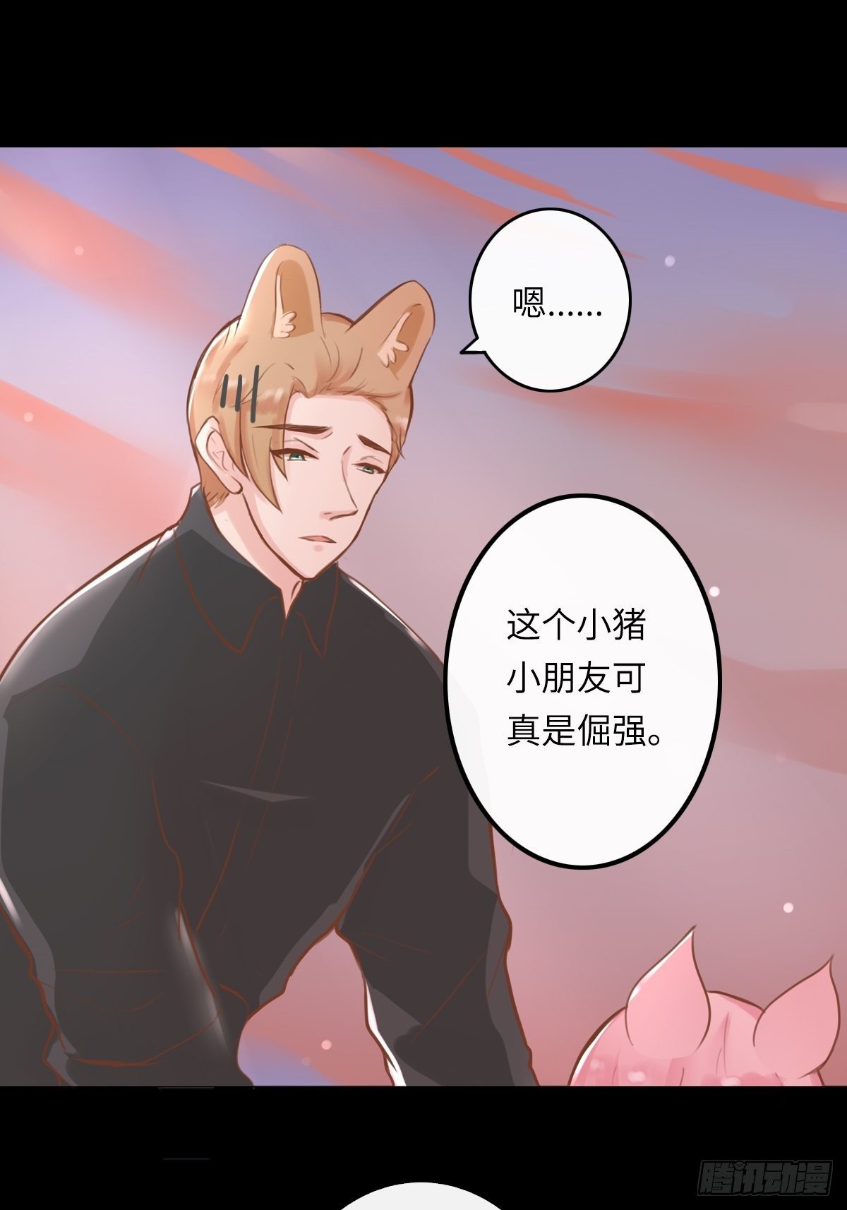 滚滚红尘，我只要你（四）-第59话