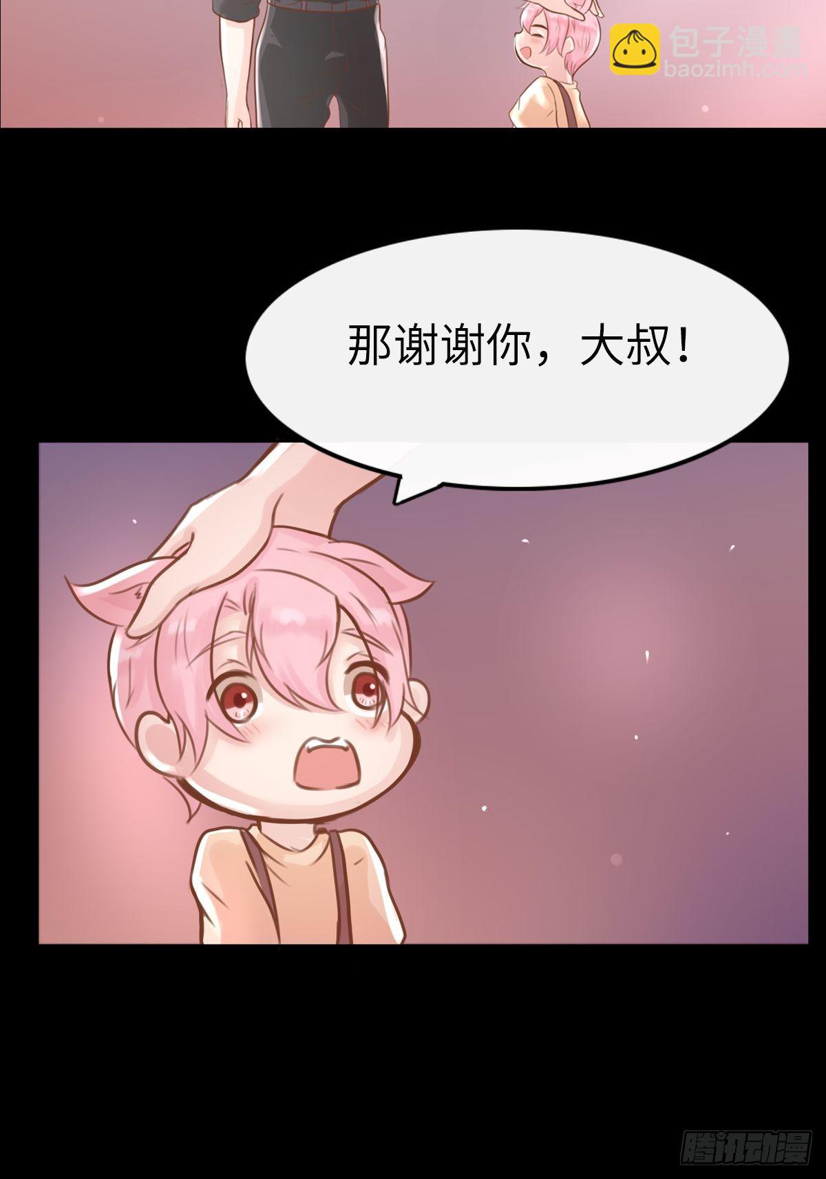 滚滚红尘，我只要你（四）-第59话