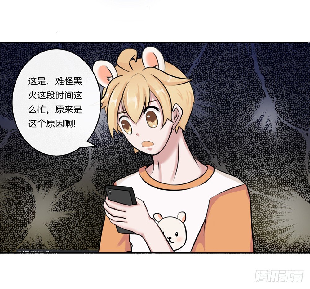 工作的烦恼（上）-第7话