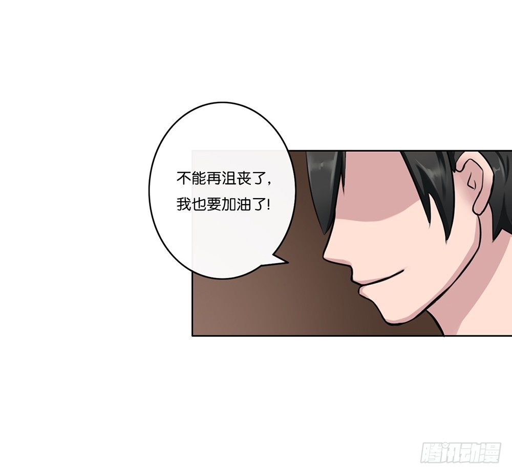 工作的烦恼（上）-第7话
